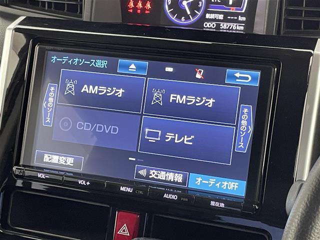 【カーナビ】ナビ利用時のマップ表示は見やすく、いつものドライブがグッと楽しくなります！