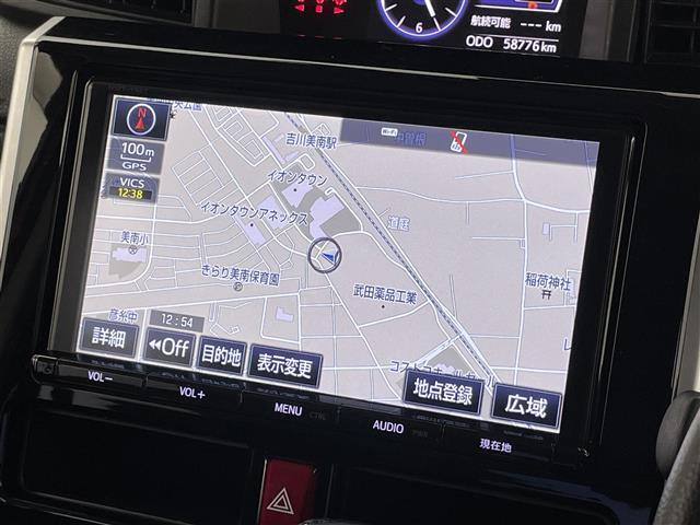【カーナビ】ナビ利用時のマップ表示は見やすく、いつものドライブがグッと楽しくなります！