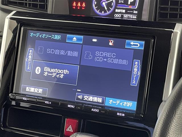 【カーナビ】ナビ利用時のマップ表示は見やすく、いつものドライブがグッと楽しくなります！