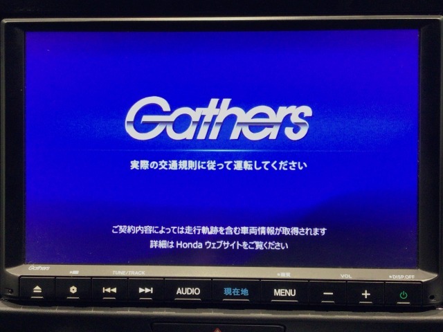 【オーディオ機能】ナビに一体のオーディオは、フルセグTVの他にDVD/CDプレーヤーを装備♪もちろんFM/AMラジオもお聞きいただけますよ♪