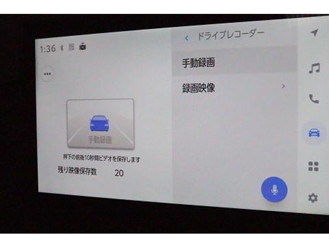 いざという時の決定的瞬間を記録として残せることが可能な『ドライブレコーダー』を装備！