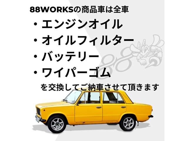 直通電話TEL：0568-75-8898です♪　些細なことでもお気軽にお問い合わせください♪