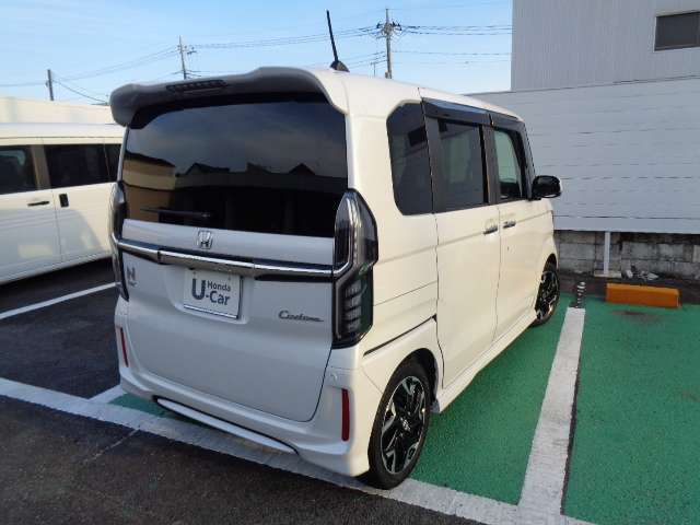 リアスタイル