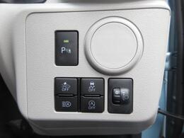 任意保険、無駄な保険料は払っていませんか？知識豊富なスタッフが無料診断しています！お気軽にお尋ねください♪