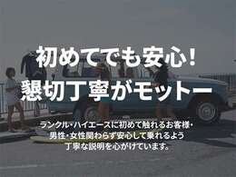 詳細につきましては、スタッフ迄お気軽にお問合せ下さい！