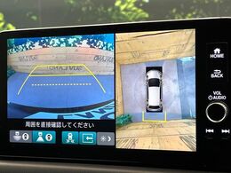 【マルチビューカメラシステム】専用のカメラにより、上から見下ろしたような視点で360度クルマの周囲を確認することができます☆死角部分も確認しやすく、狭い場所での切り返しや駐車もスムーズに行えます。