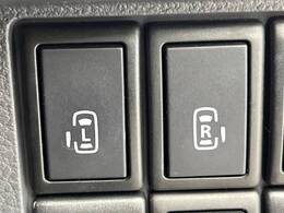 【両側パワースライドドア】スマートキーや運転席のスイッチで後席両側スライドドアの開閉が可能♪電動だから力を入れてドアを開ける必要が無く、小さなお子様でも簡単に開け閉めでき快適です♪