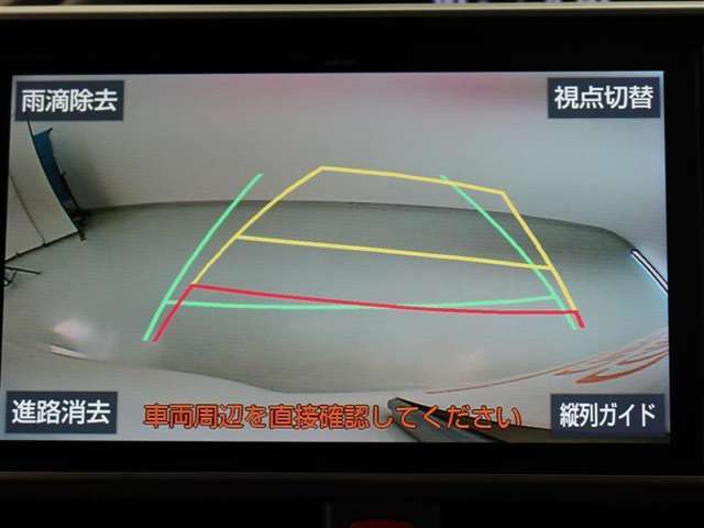 バックカメラが付いているので後方確認しながら安心して駐車することができます。