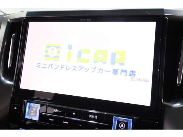 【アルパインBIG X11型メモリーナビ】多彩なメディアと最新のデバイスに対応した充実のオーディオです♪大型ディスプレイでデザインはもちろん視認性も操作性も良好で楽しいドライブをお手伝い致します！！