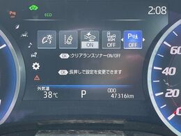 【クリアランスソナー】バンパーに付いたセンサーが障害物を検知！一定の距離に近づくとアラートで教えてくれます♪狭い駐車スペースや車庫入れ時も安心ですね☆
