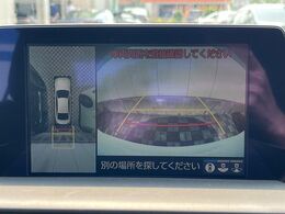 【パノラミックビューモニター】専用のカメラにより、上から見下ろしたような視点で360度クルマの周囲を確認することができます☆死角部分も確認しやすく、狭い場所での切り返しや駐車もスムーズに行えます。