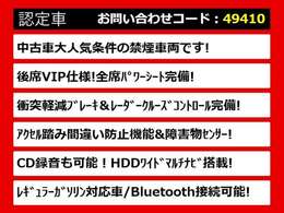 関東最大級クラウン専門店！人気のクラウンがずらり！車種専属スタッフがお出迎え！色々回る面倒が無く、その場でたくさんの車両を比較できます！グレードや装備の特徴など、ご自由にご覧ください！