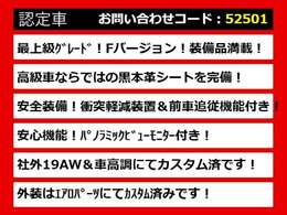 関東最大級クラウン専門店！人気のクラウンがずらり！車種専属スタッフがお出迎え！色々回る面倒が無く、その場でたくさんの車両を比較できます！グレードや装備の特徴など、ご自由にご覧ください！