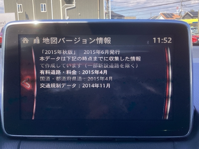 地図データをご確認下さい。地図更新はスタッフにお問合せ下さい。