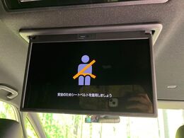 【フリップダウンモニター】大画面モニターで後席でもエンタメをお楽しみいただけます。小さなお子様にも大人気の装備です♪