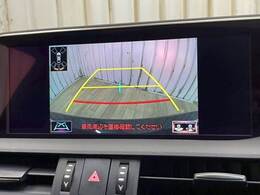 【バックモニター】装備で駐車が苦手な方も安心です！