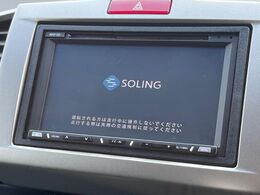 【ナビゲーション】使いやすいナビで目的地までしっかり案内してくれます。各種オーディオ再生機能も充実しており、お車の運転がさらに楽しくなります！！