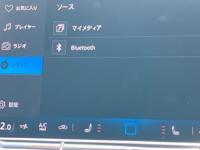Bluetooth接続、USB接続 など様々なメディアに対応です