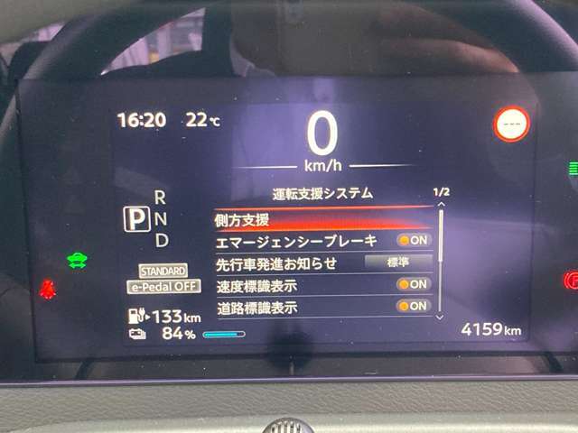 エマージェンシーブレーキは前方の車両や歩行者との衝突回避をサポートします。車両や歩行者と衝突の恐れがある時に警報とブレーキにより、運転者の衝突回避操作を支援します。