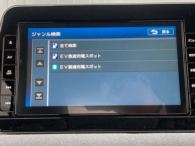 充電スポットも検索できますので知らない土地でも安心してお乗りいただけます。