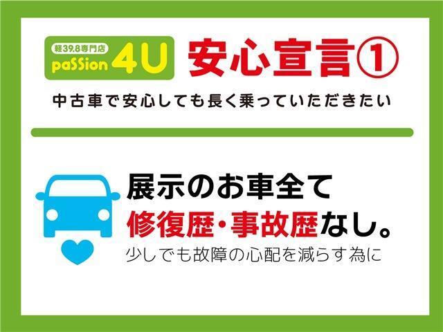 ★「春日井市・未使用車・パッション」「名古屋市・未使用車・パッション」「豊田市・未使用車・パッション」「土岐市・未使用車・パッション」で是非！検索してみて下さいね★