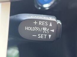 【レーダークルーズコントロール】高速道路での長距離走行が楽に！！自動で速度を保つクルーズコントロールが、衝突軽減システムと連携し、前方の車両を感知して車間を保つように速度調節してくれます！！