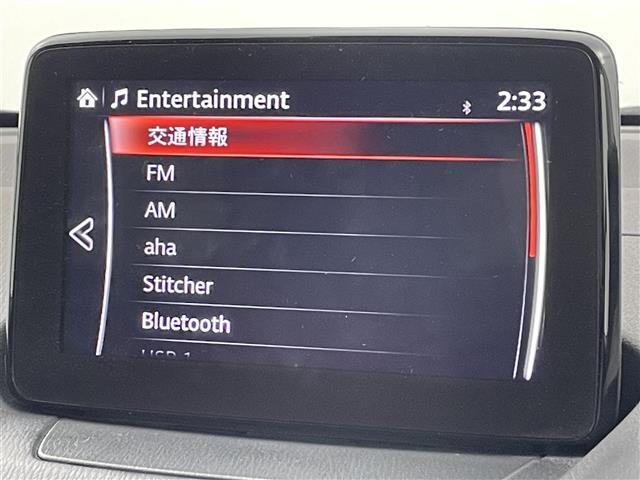 【Bluetooth】ナビゲーションと携帯電話/スマートフォンをBluetooth接続することができます。接続するとハンズフリーで使用することができるので、とても便利です！