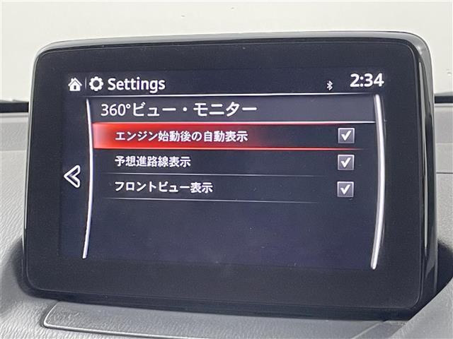 【カーナビ】ナビ利用時のマップ表示は見やすく、いつものドライブがグッと楽しくなります！