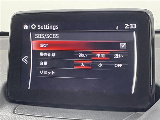 【スマート・シティ・ブレーキ・サポート（SCBS）】車速約約4から30km/hで走行中、先行車との衝突の危険を検知したときブレーキが作動し、衝突時の被害軽減を支援します！機能には限界があります。