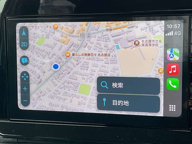 日産純正9インチ、ディスプレイオーディオ。