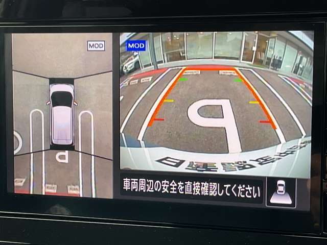 まるで真上から見ているような、視認性の良いアラウンドビューモニターです。駐車が苦手な方でもこれでらくらく駐車できますよ。