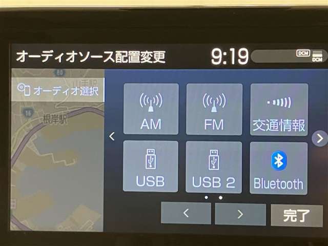 Bluetoothオーディオ対応しております。好きな音楽を聴きながらのドライブいいですね♪