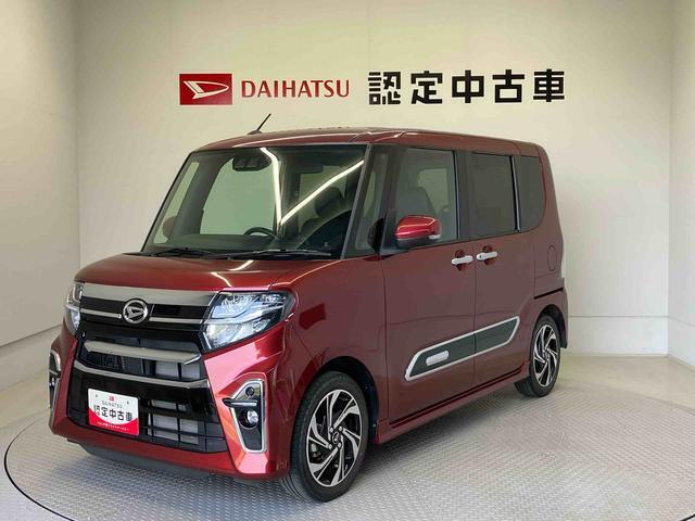 納車前には12ヶ月点検相当の点検と消耗品の交換をダイハツの整備士がしっかり整備してお渡しします。また、納車後には無料1ヶ月点検がございます。
