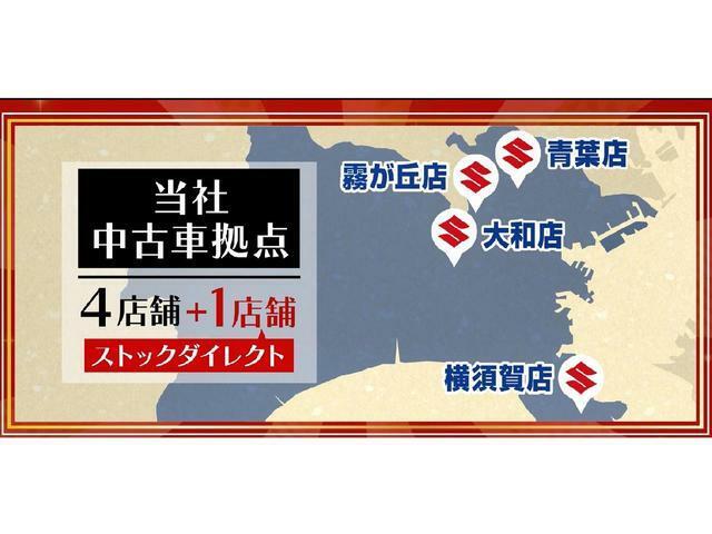 お車はご希望店舗へ無料配送（数日頂きます）！到着後にご来店いただき実物を見ながらご商談！だから安心！お気軽にお問い合わせください！※携帯番号をご入力頂きますと、よりスムーズに進みます。