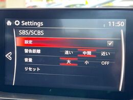 【スマートシティブレーキサポート】低速走行中に前方の車両等を認識し、衝突しそうな時は警報とブレーキで衝突回避と被害軽減をアシスト。より安全にドライブをお楽しみいただけます。