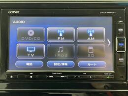 【カーナビ】ナビ利用時のマップ表示は見やすく、いつものドライブがグッと楽しくなります！