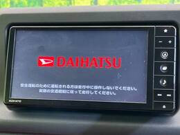 【ナビゲーション】使いやすいナビで目的地までしっかり案内してくれます。各種オーディオ再生機能も充実しており、お車の運転がさらに楽しくなります！！