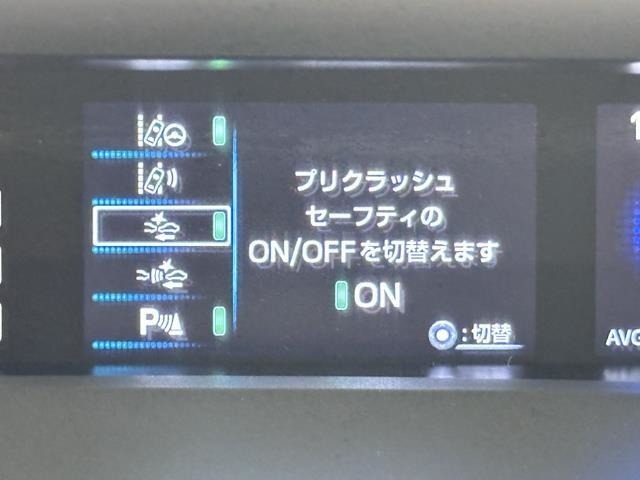 レーダークルーズコントロールです。　前の車との距離をレーダーで測り一定の車間距離に保ってくれますよ。詳細はスタッフまで。