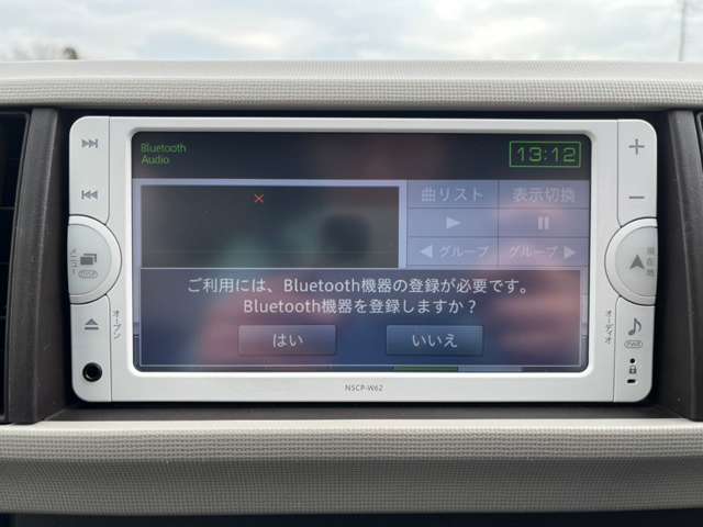 【Bluetoothオーディオ】スマホの音楽も車内で簡単に楽しめます♪