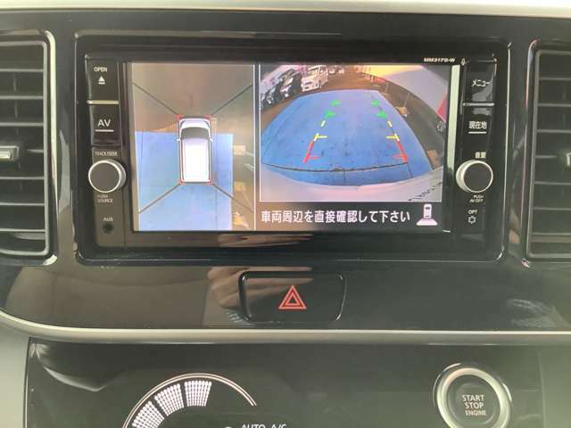 アラウンドビュー☆空から見下ろすような視点で、スムーズな駐車と安全確認をサポート！運転の心強い味方になってくれます♪