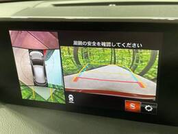 【360°ビューモニター】専用のカメラにより、上から見下ろしたような視点で360度クルマの周囲を確認することができます☆死角部分も確認しやすく、狭い場所での切り返しや駐車もスムーズに行えます。