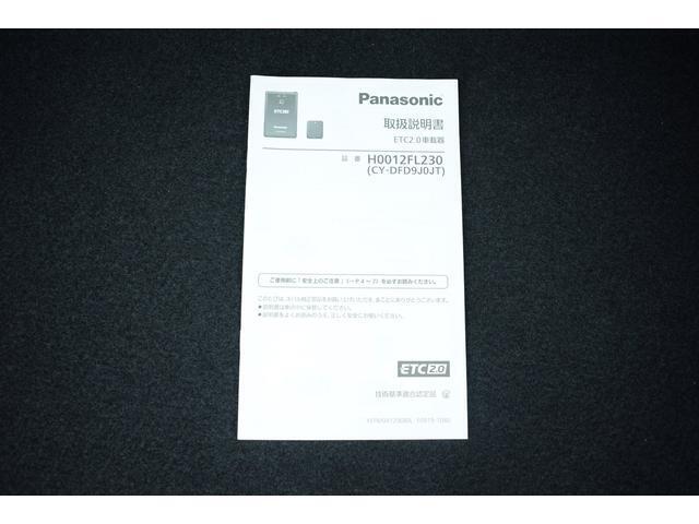 ETCの取扱説明書です