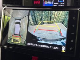 【パノラミックビューモニター】専用のカメラにより、上から見下ろしたような視点で360度クルマの周囲を確認することができます☆死角部分も確認しやすく、狭い場所での切り返しや駐車もスムーズに行えます。