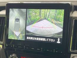 【マルチアラウンドモニター】専用のカメラにより、上から見下ろしたような視点で360度クルマの周囲を確認することができます☆死角部分も確認しやすく、狭い場所での切り返しや駐車もスムーズに行えます。