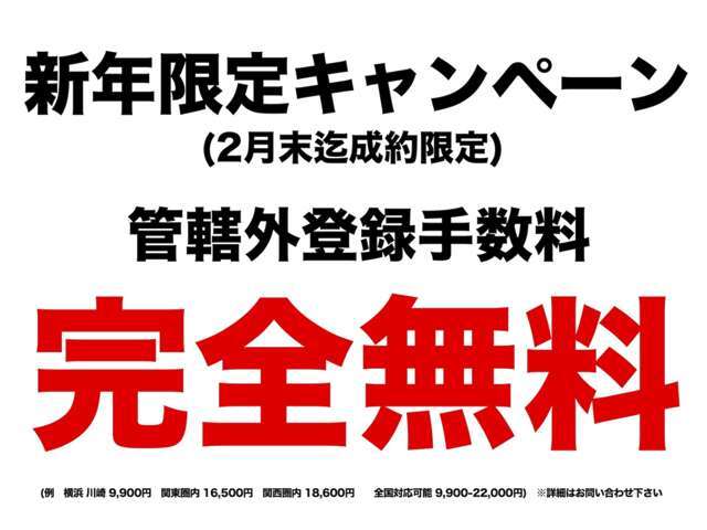 公式LINEよりご連絡を頂ければ個別に「お見積もり・写真・動画」の送信が可能です♪　気になる部分の写真や動画などのご要望も各種承りますのでお気軽にご連絡下さい！