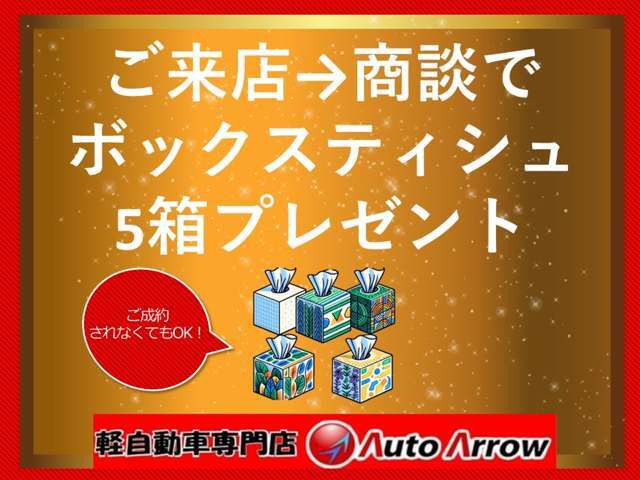 納車前には内外装をきっちりとクリーニングいたします！気持ちよくお乗りいただくために、スタッフが真心込めて納車準備をさせていただきます。