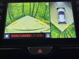 【パノラミックビューモニター】専用のカメラにより、上から見下ろしたような視点で360度クルマの周囲を確認することができます☆死角部分も確認しやすく、狭い場所での切り返しや駐車もスムーズに行えます。
