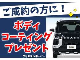 今月の目玉車★