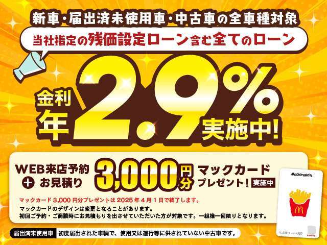 ☆弊社の整備工場には国家資格を持った整備士が多数在籍しております。また、軽自動車だけでなく普通車や外車の整備も実施しておりますのでご購入いただいたお車だけでなくご家族のお車の整備もお任せください☆