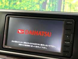 【ディスプレイオーディオ】視認性が高いディスプレイオーディオを装備♪操作性も良好で直感的なソース選択が可能です。
